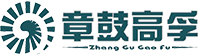 山東章鼓高孚智能制造科技有限公司