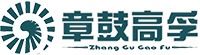 山東章鼓高孚智能制造科技有限公司 山東章鼓高孚智能制造科技有限公司